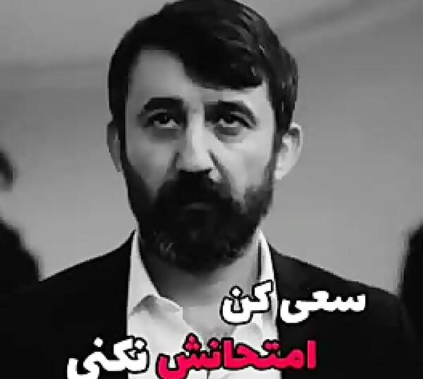 عکس نوشته من صبرم زیاده