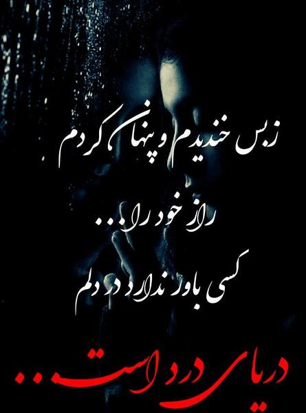 عکس نوشته قشنگ و خاص