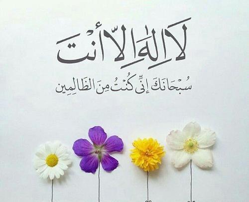 عکس نوشته ایات قران با معنی