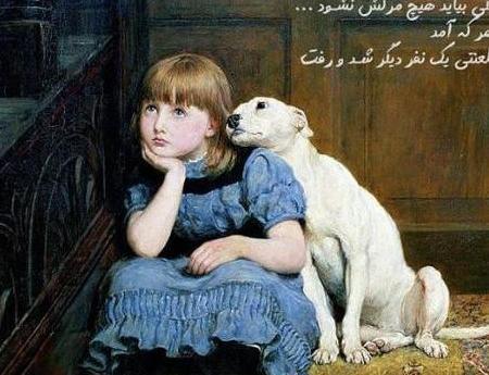 عکسهای پروفایل واتساپ زیبا