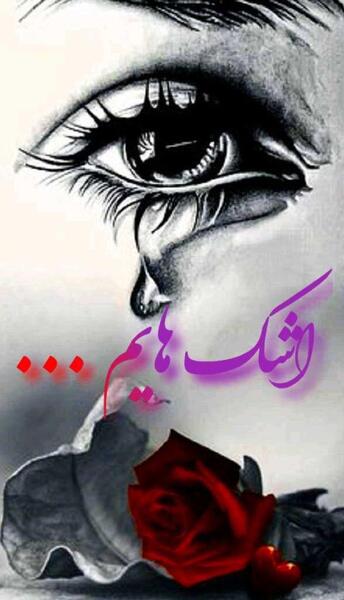 عکسهای پروفایل واتساپ زیبا