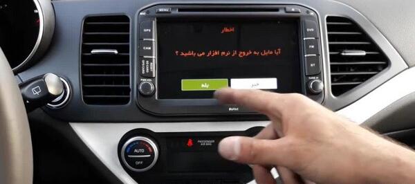 عکس کیا پیکانتو اسپرت