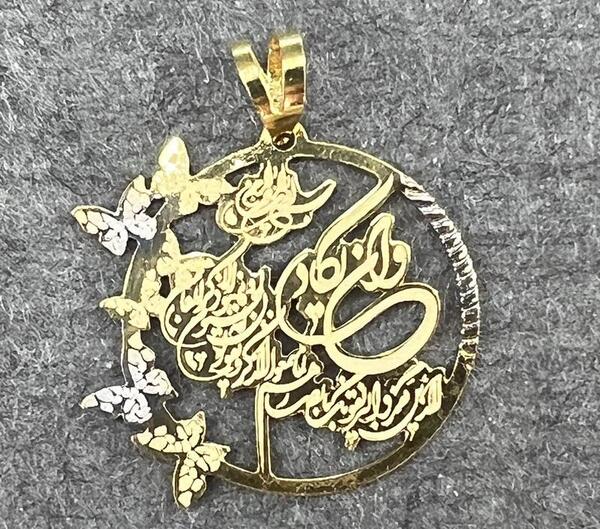 عکس گردنبند وان یکاد طلا