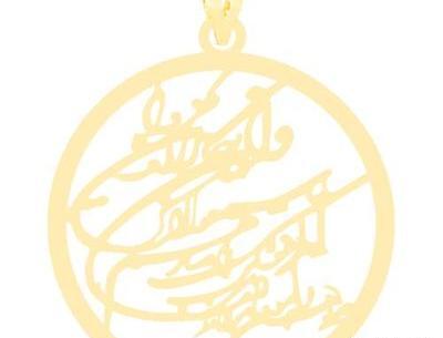 عکس گردنبند وان یکاد طلا