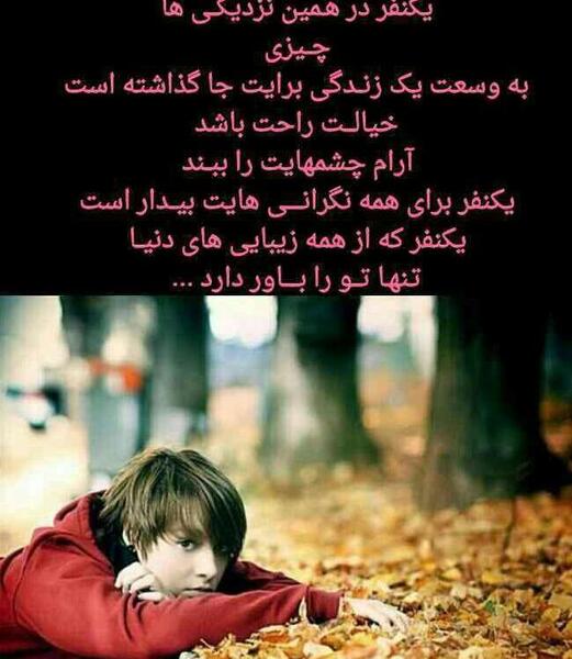 عکس نوشته میشه برگردی دیگه نمیتونم