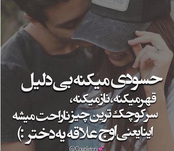 عکس نوشته میشه برگردی دیگه نمیتونم