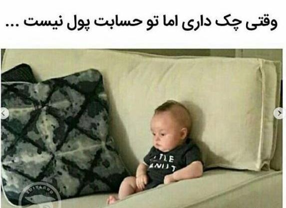 عکس نوزاد طنز