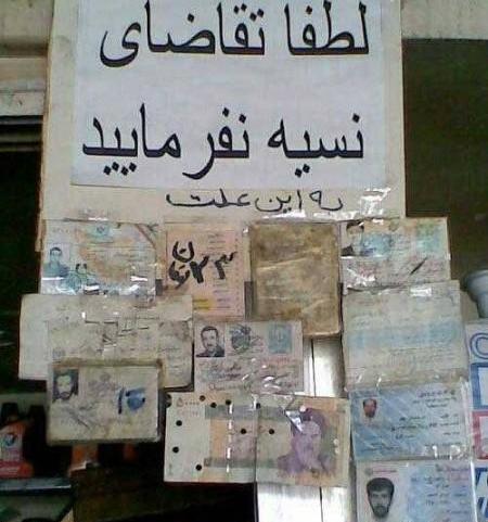 عکس نوزاد طنز