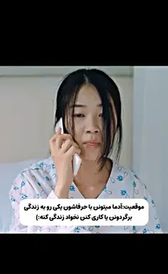 عکس سوهو در سریال هوارانگ