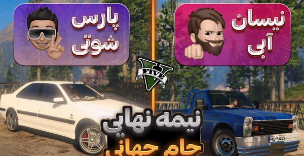 عکس پژو پارس خراب