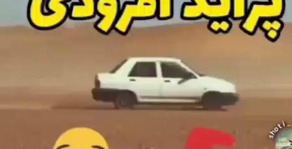 عکس پژو پارس خراب