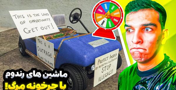 عکس پژو پارس خراب