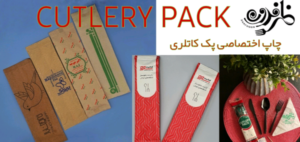 دانلود عکس ظروف یکبار مصرف