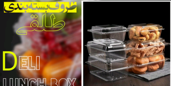 دانلود عکس ظروف یکبار مصرف