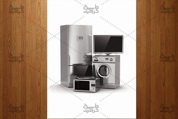 عکس با کیفیت لوازم خانگی