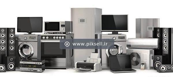 عکس با کیفیت لوازم خانگی