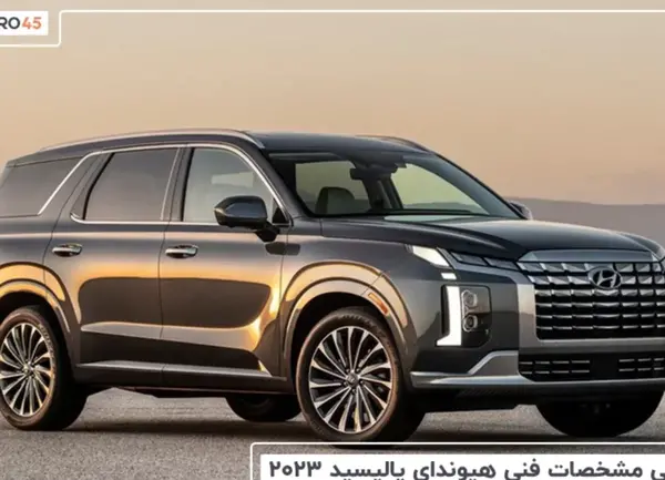 عکس ماشین هیوندا شاستی بلند