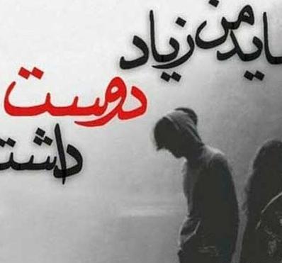 عکس پروفایل خاص شکست عشقی