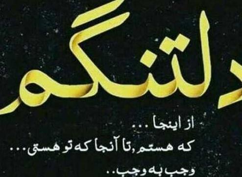 عکس نوشته برادر روحت شاد