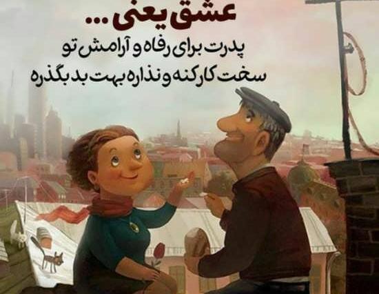 عکس نوشته ارامش و صبر