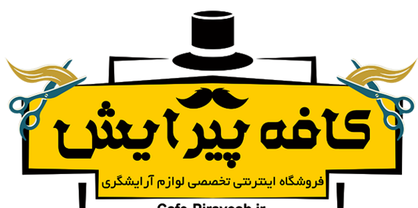 عکس دسته تیغ آرایشگری