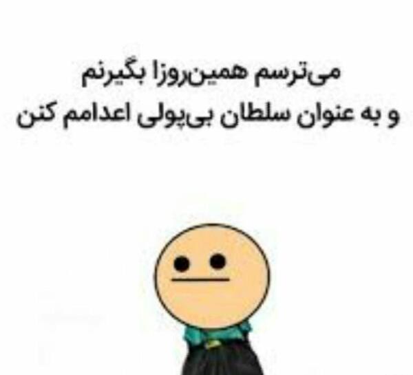 عکس با مقنعه خنده دار