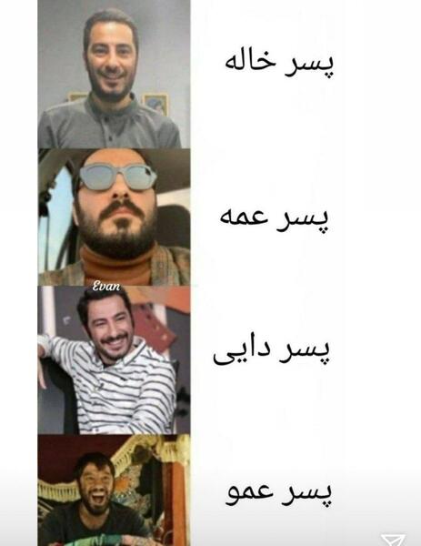 عکس با مقنعه خنده دار