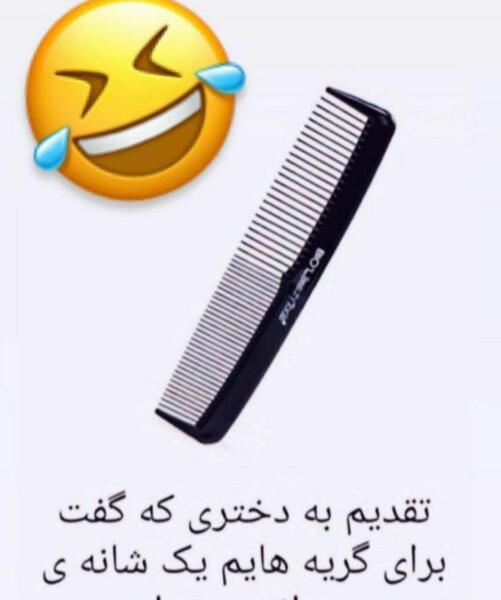 عکس با مقنعه خنده دار