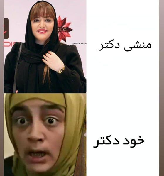 عکس با مقنعه خنده دار