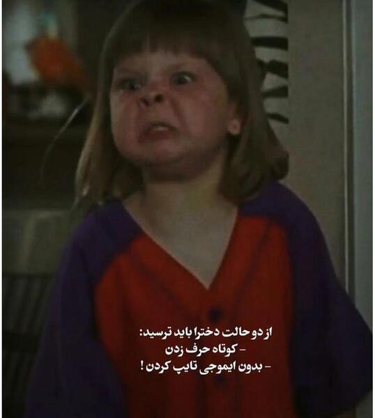 عکس با مقنعه خنده دار