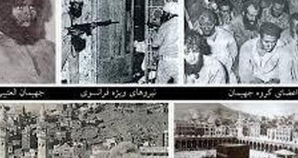عکس از خانه خدا قدیمی