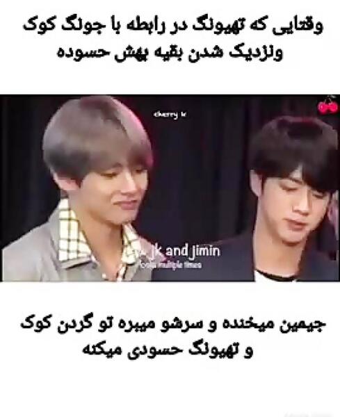 عکس چا ایون وو و جیمین