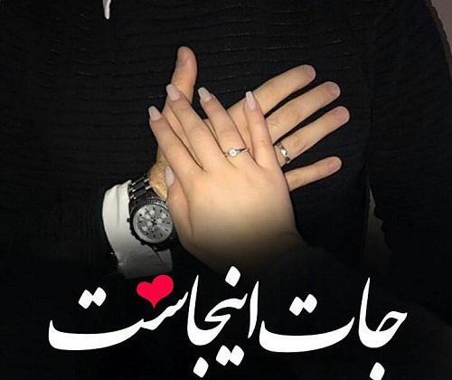 عکس نوشته آرمیتا دوستت دارم