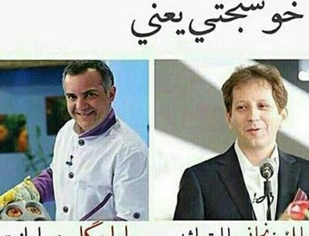 عکس های زن های خنده دار
