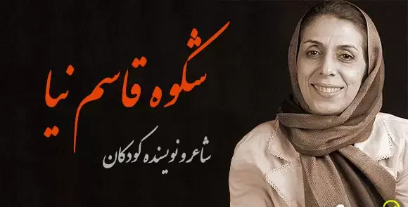 عکس نوشته زیبا برای شورای دانش آموزی