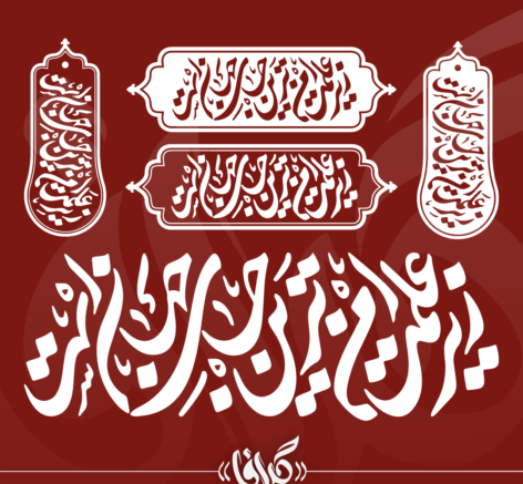 عکس آیکون ایتا png
