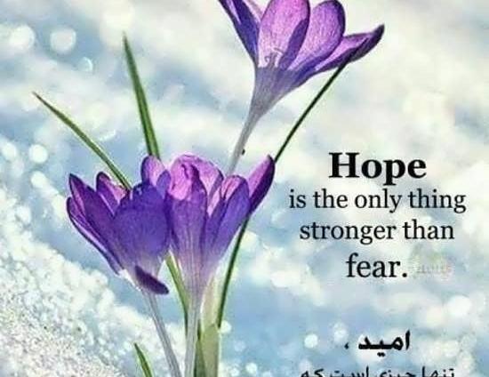 عکس نوشته انگلیسی با معنی انگیزشی