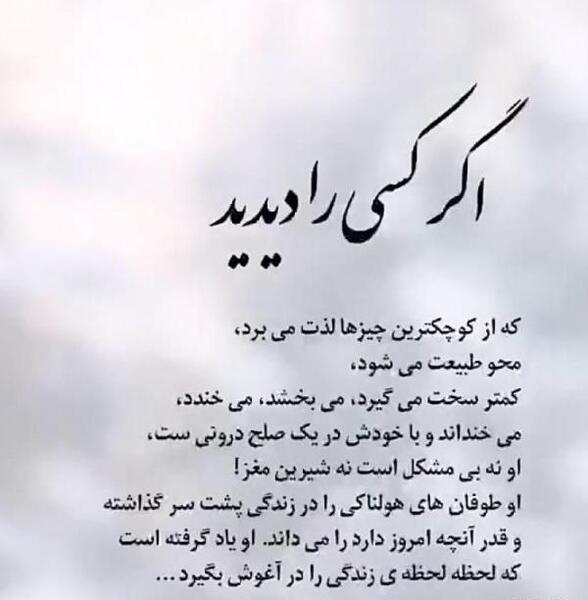 عکس برای وضعیت واتساپ متن دار