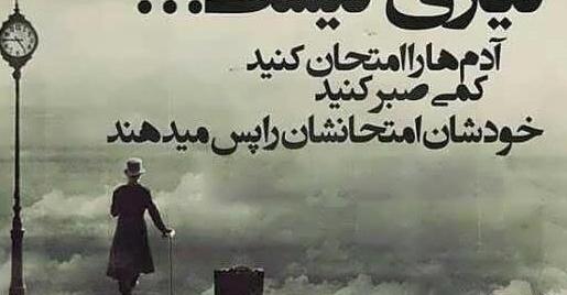 عکس برای وضعیت واتساپ متن دار