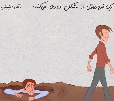عکس برای وضعیت واتساپ متن دار
