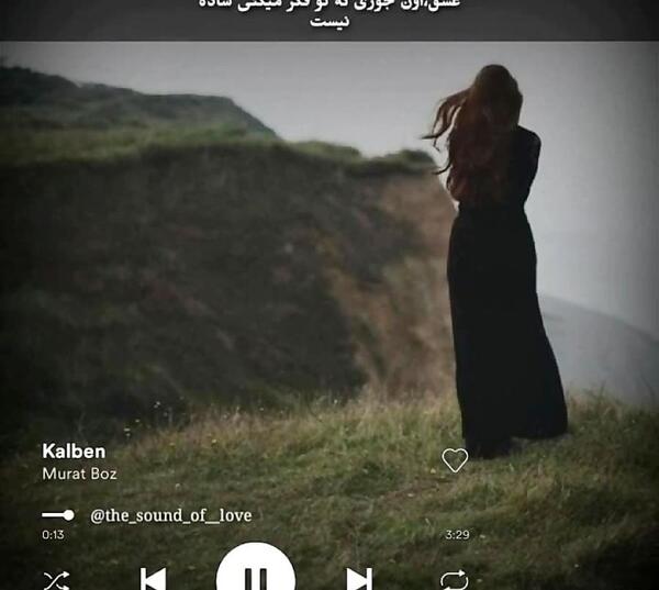 عکس همسر مورات بوز