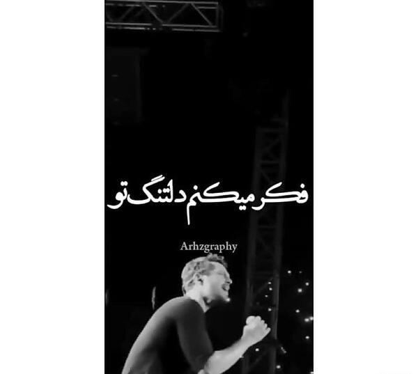 عکس همسر مورات بوز