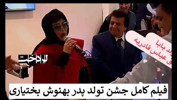 عکس مجری خانم حسنی دخت