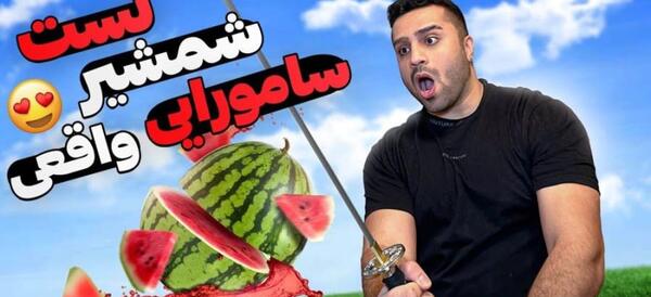 عکس چاقو رزمی