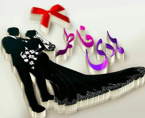 عکس نوشته ی اسم سعید