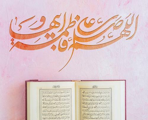 عکس نوشته تولد فاطمه زهرا