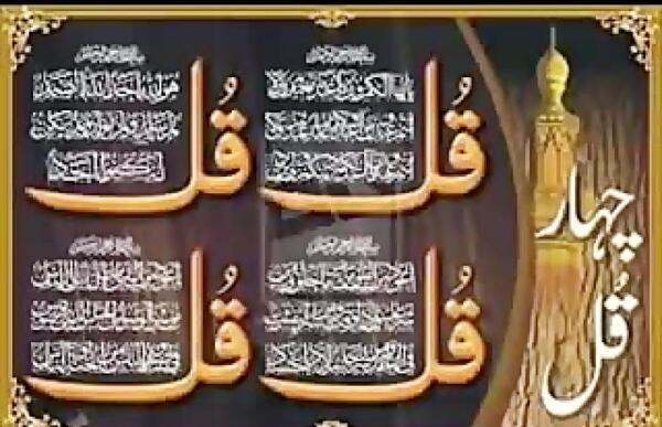عکس سوره آیت الکرسی واضح