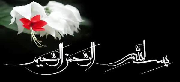 عکس سوره آیت الکرسی واضح