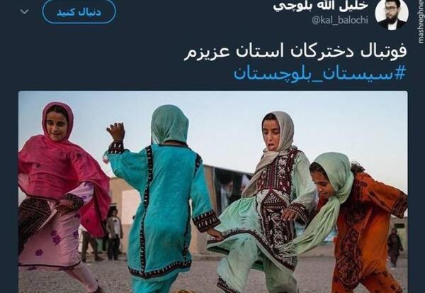 دانلود عکس های دختر بلوچ