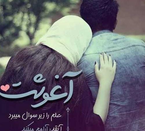 عکس های عاشقانه دونفره بدون متن جدید